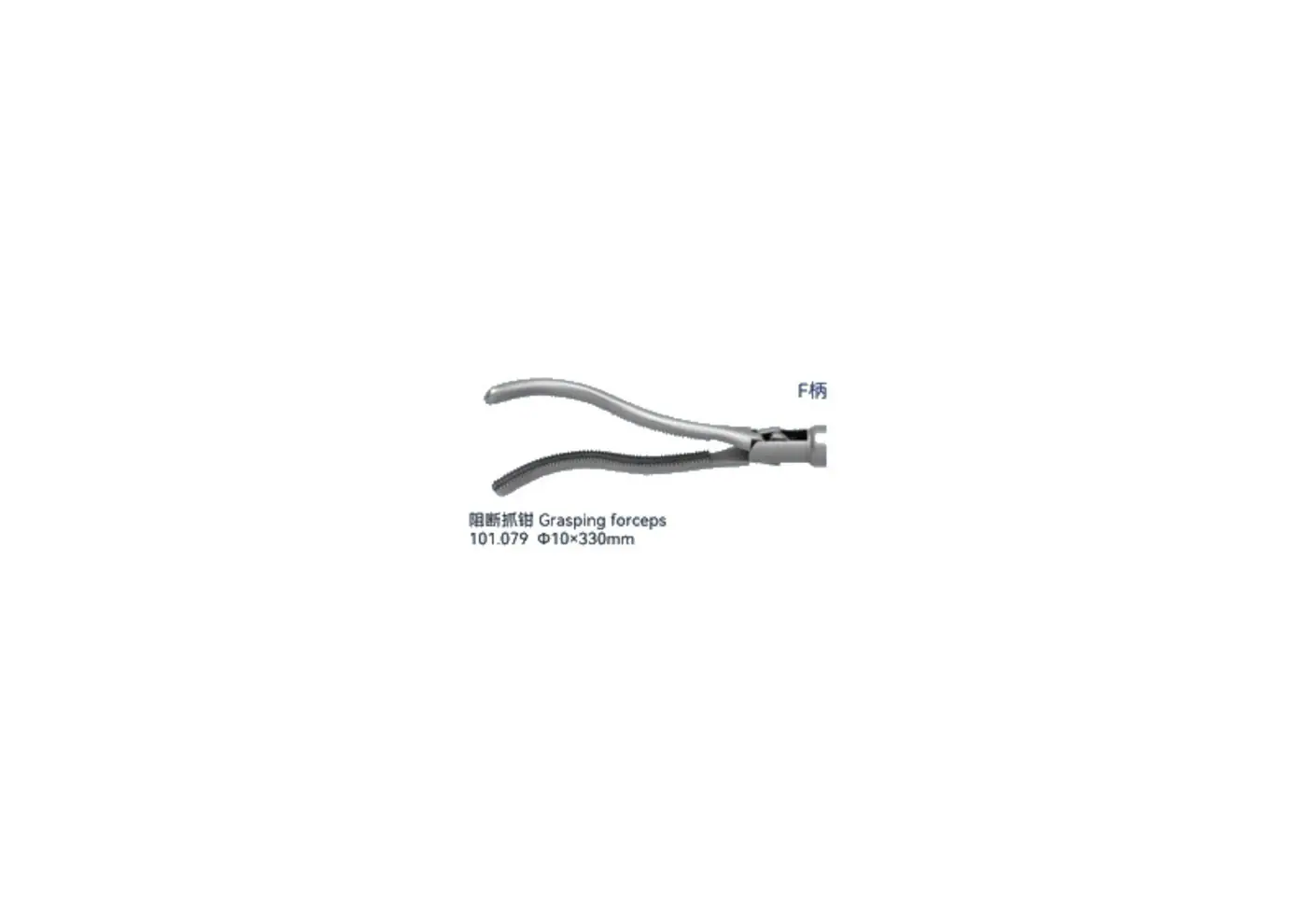Grasping Forceps youshi - 10